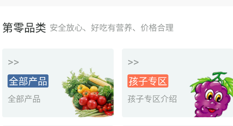 第零农场[图2]