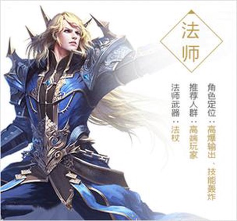 永恒纪元还叫什么名字[图2]