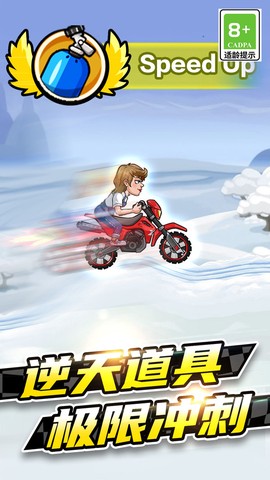 竞速摩托车[图1]
