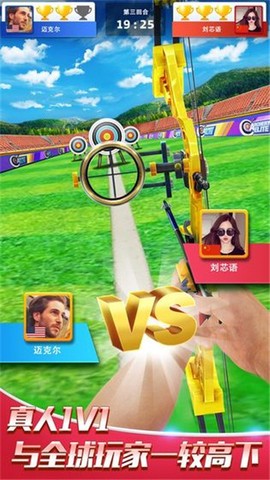 最强射手图2