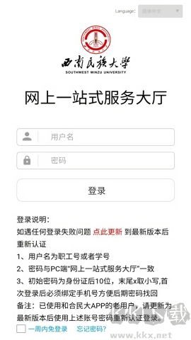 和合民大[图1]