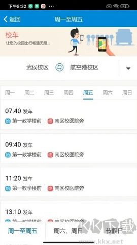 和合民大[图3]
