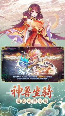 灵姬物语截图2
