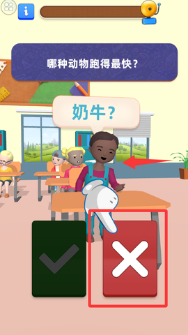 学校教师模拟器[图4]