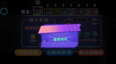 像素太空杀绝地逃生[图1]