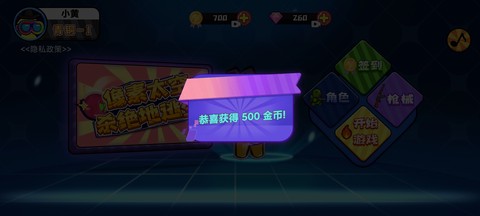 像素太空杀绝地逃生截图2