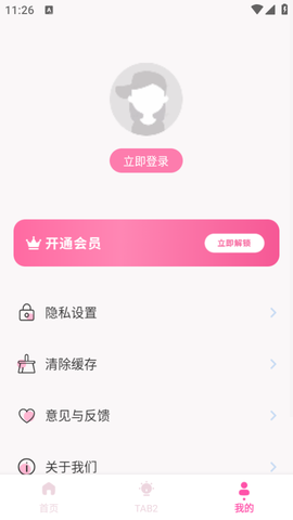 颜色识别器截图1
