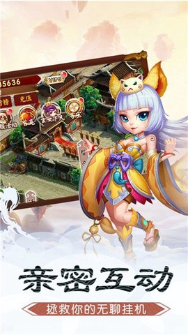 碧雪情天截图2