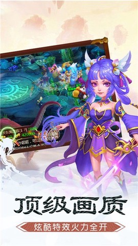 碧雪情天截图3