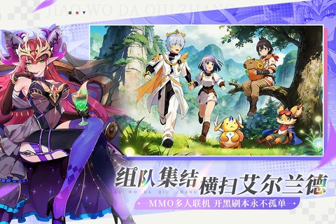 叫我大酋长截图3