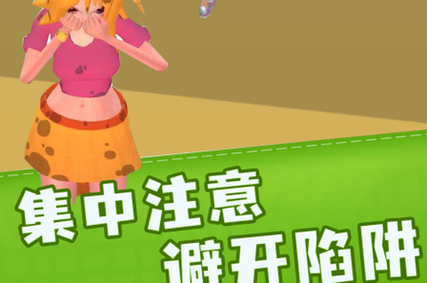 真实恋爱模拟器截图2