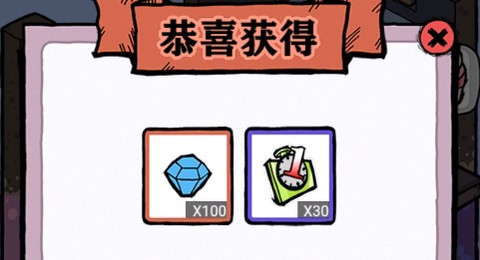 人气王漫画社[图2]