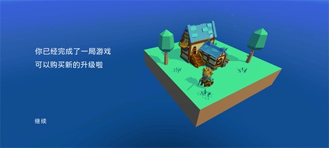 浮岛世界2[图6]