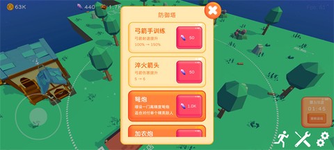 浮岛世界2[图10]