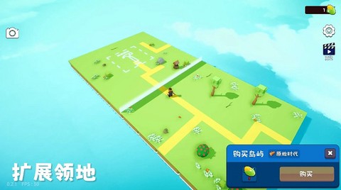 浮岛世界2截图1