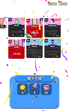 谁是大卧底[图1]