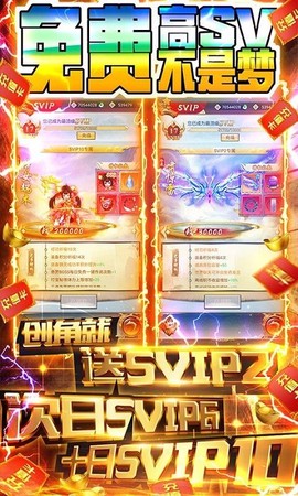 奇缘百战无双[图1]