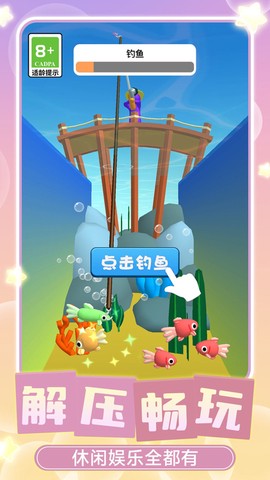 农场大亨模拟器截图3