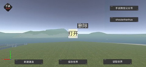 天才杀手截图1