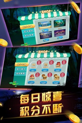 申城麻将截图3