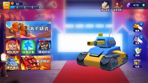 终极坦克[图2]