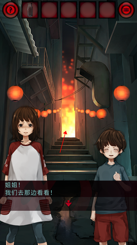 妖怪夜市[图5]