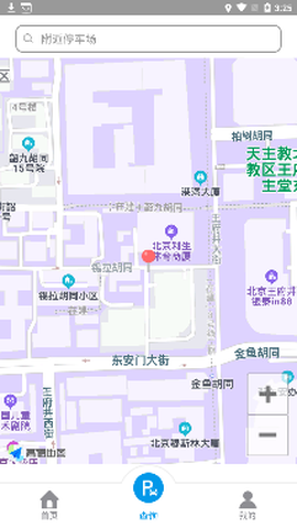 安行停车[图3]