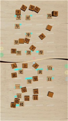 鹅落诗方块图1