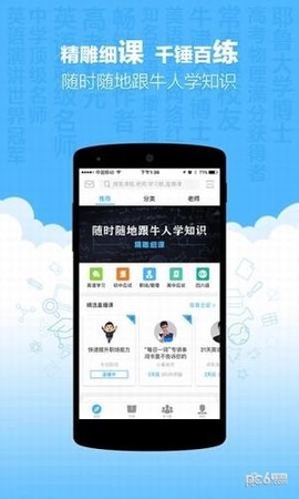 新东方优选[图1]