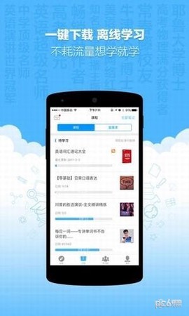 新东方优选[图2]