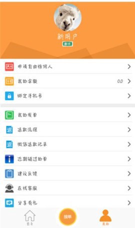 人人维修截图2