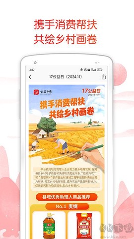 中银善源[图2]