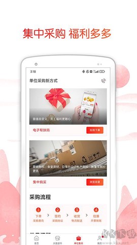 中银善源[图3]