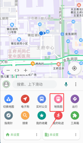 白马地图语音导航[图2]