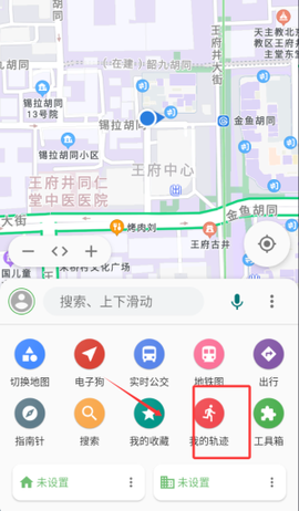 白马地图语音导航[图4]