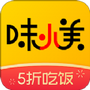 味小美