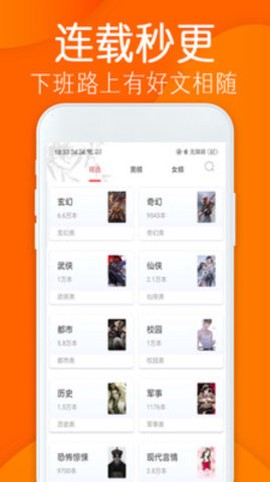 笔趣完本小说阁截图1