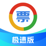 发票大师
