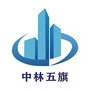 中林五旗