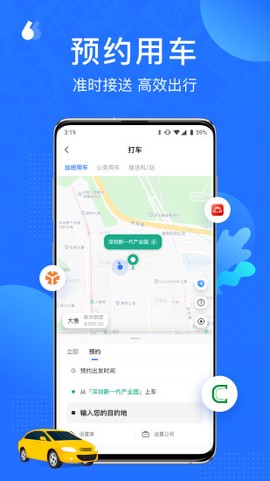 云行销截图1