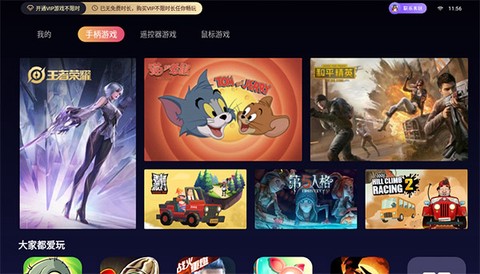 云鱿游戏厅图2