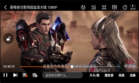 特狗影视去广告[图1]