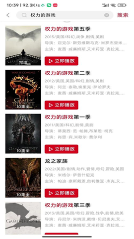 特狗影视去广告[图2]