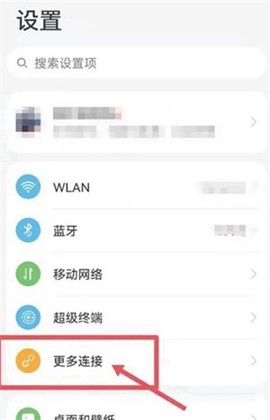 特狗影视去广告[图4]