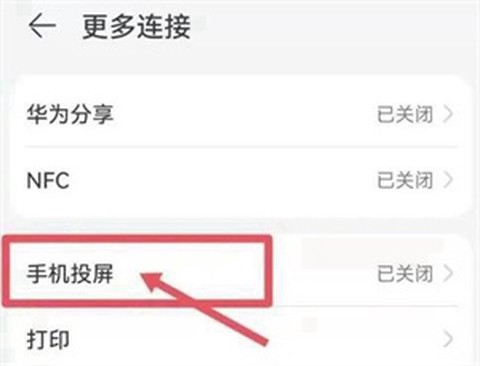 特狗影视去广告[图5]