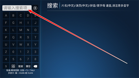 特狗影视去广告[图8]