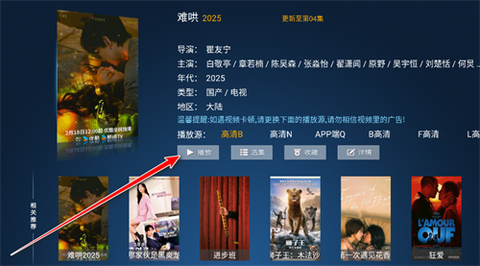 特狗影视去广告[图10]