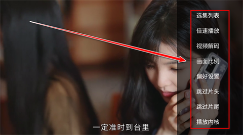 特狗影视去广告[图13]
