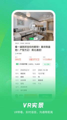乐呵找房[图1]