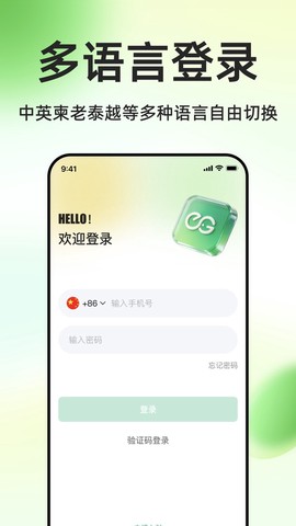 简单点商家端截图1